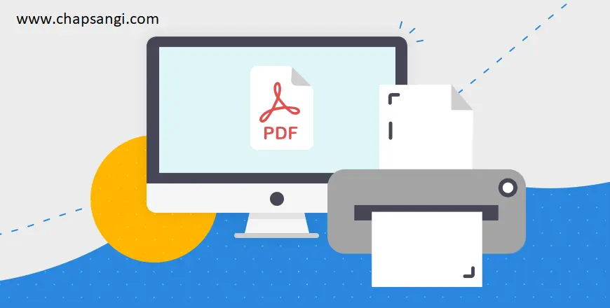 نحوه پرینت با کیفیت گرفتن از فایل های PDF - چاپ سنگی